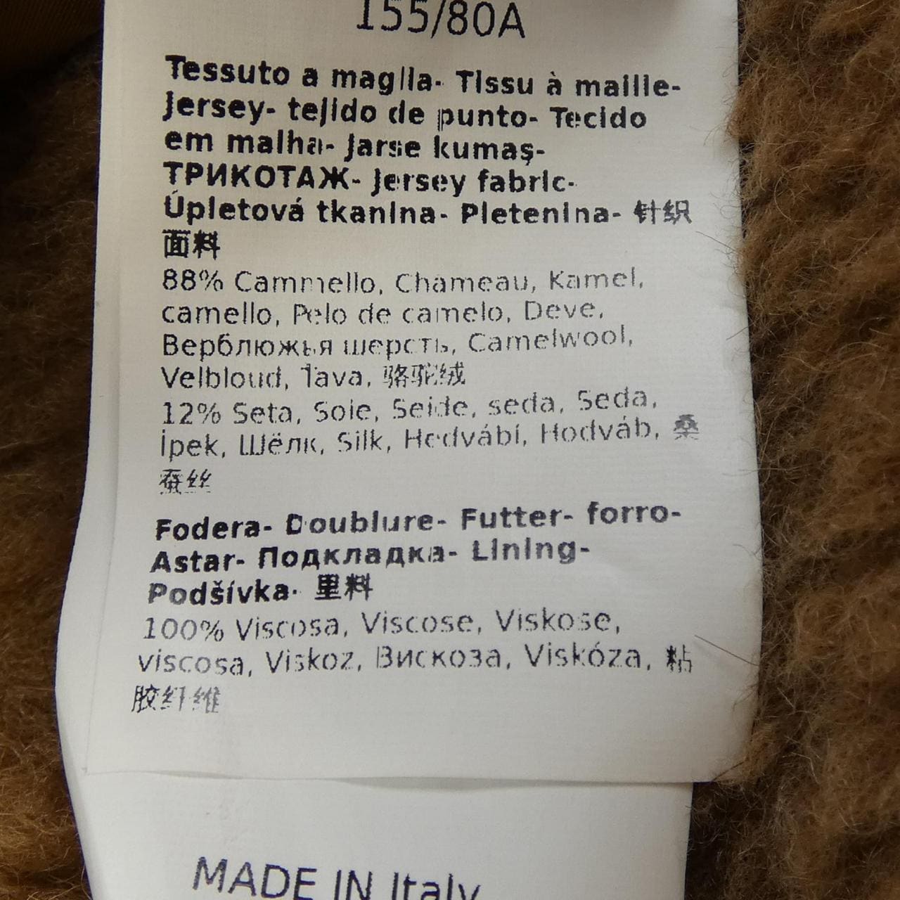 マックスマーラ Max Mara コート