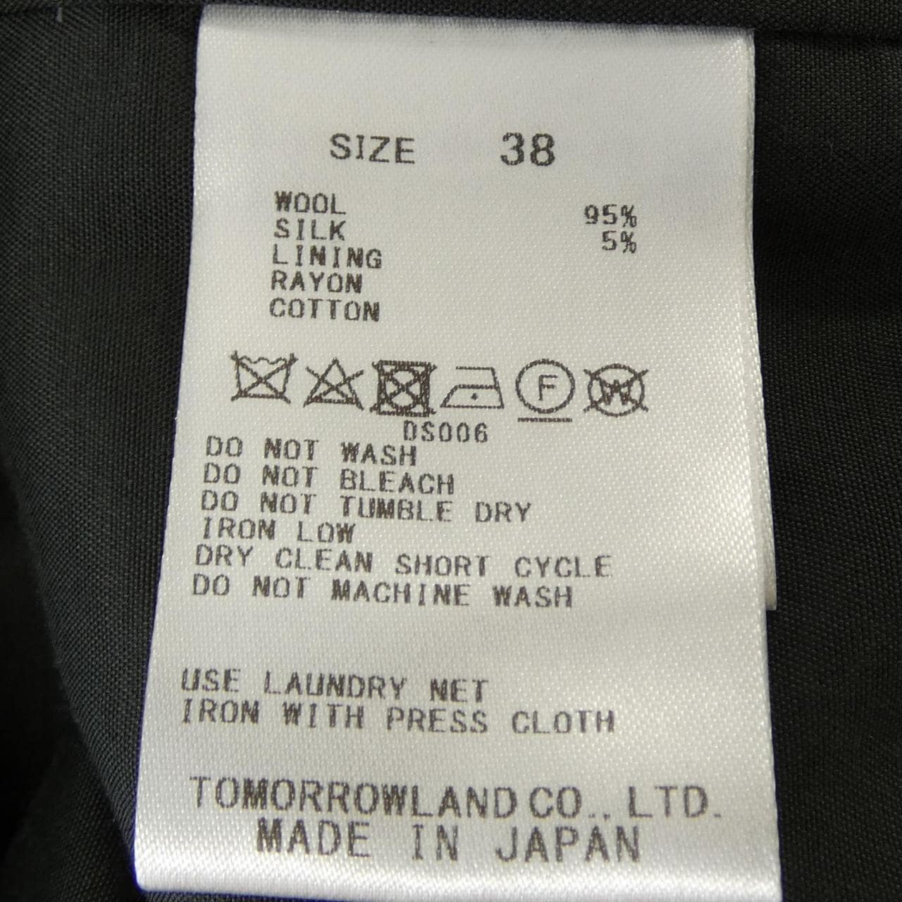 デプレ DES PRES パンツ