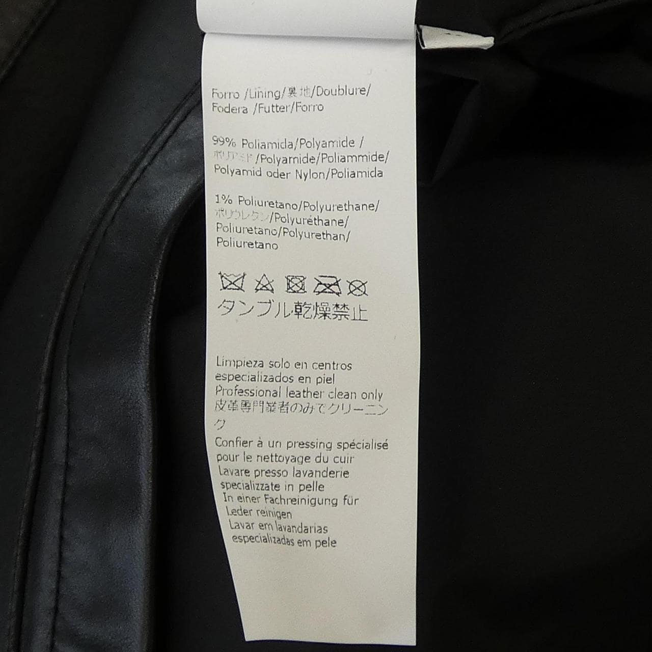 ロエベ LOEWE H526Y19L21 レザーコート