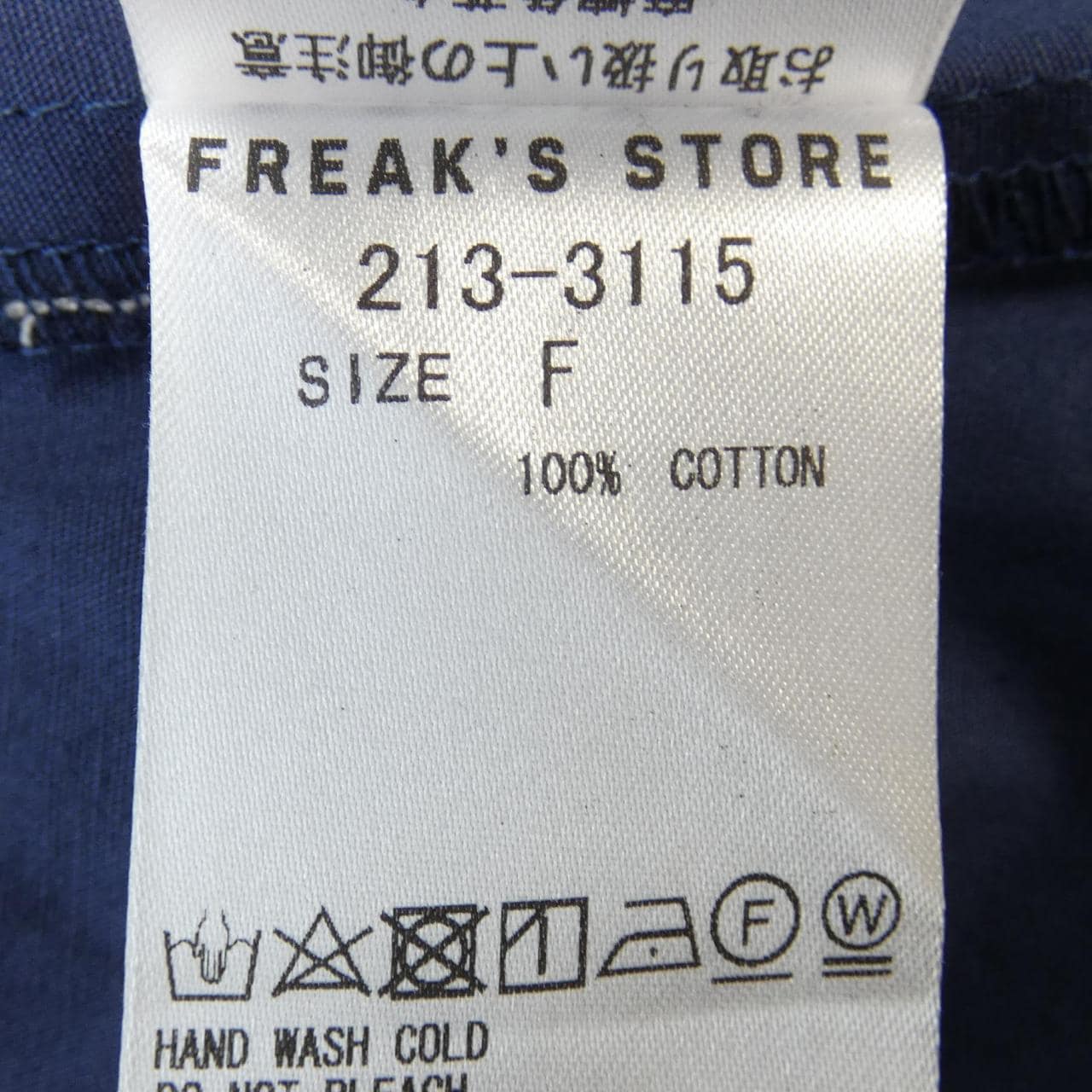 フリークスストア FREAK'S STORE ワンピース