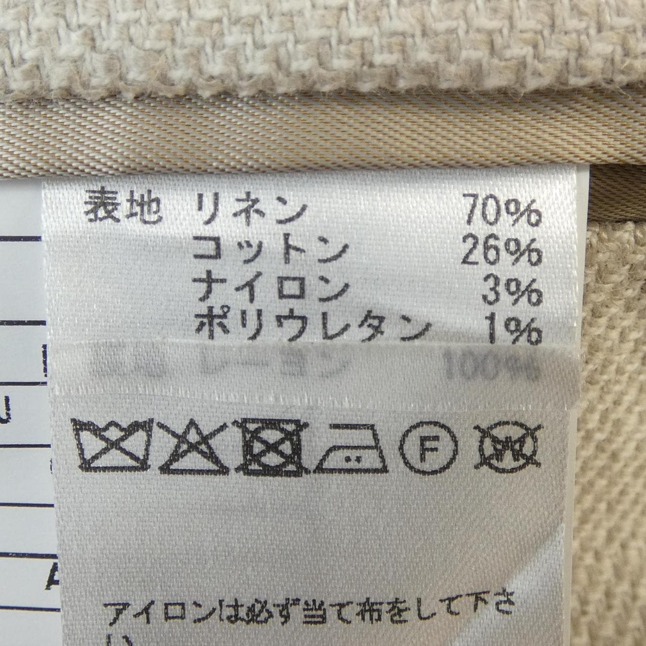 ジアーボ GABO ジャケット