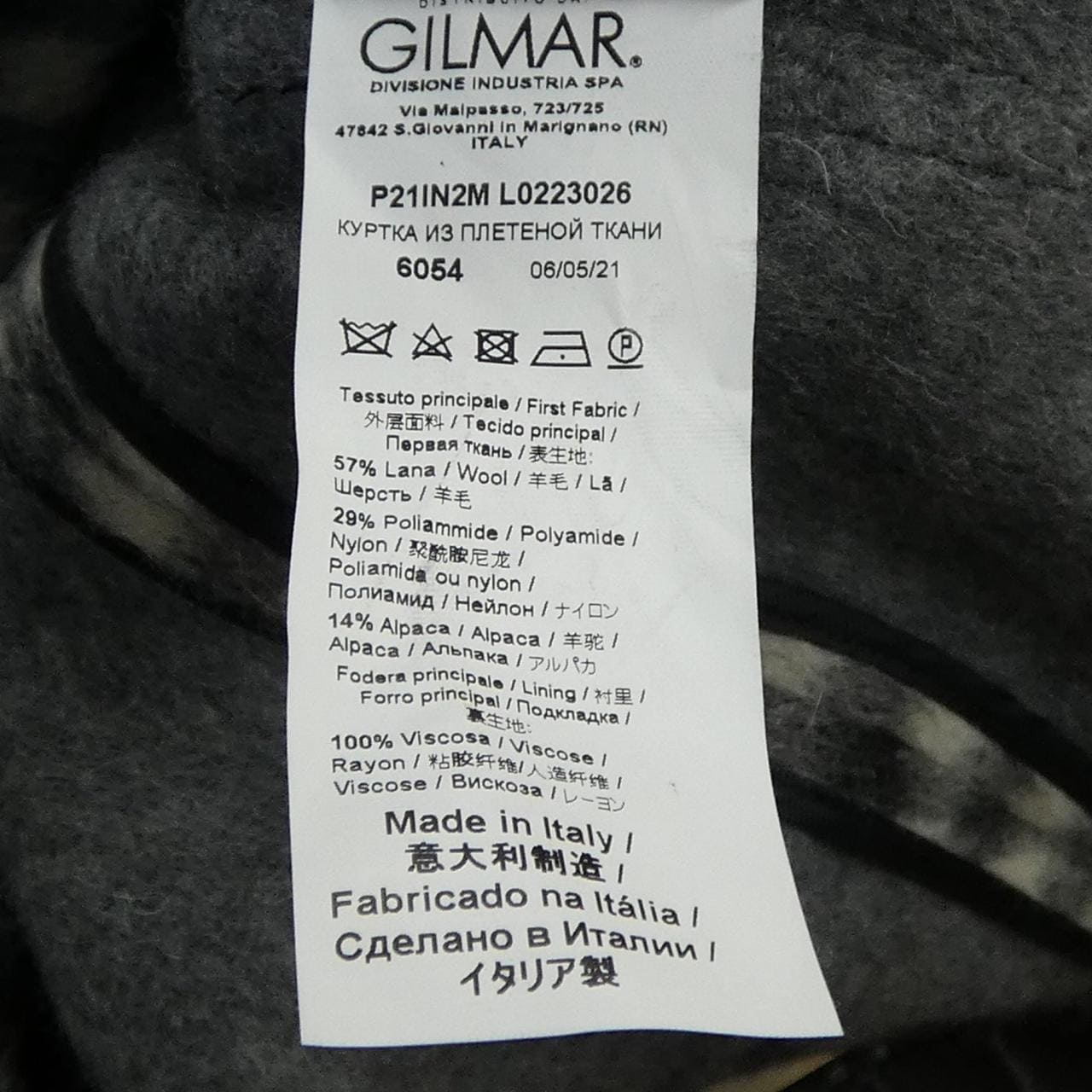 ヌメロヴェントゥーノ N°21 ジャケット