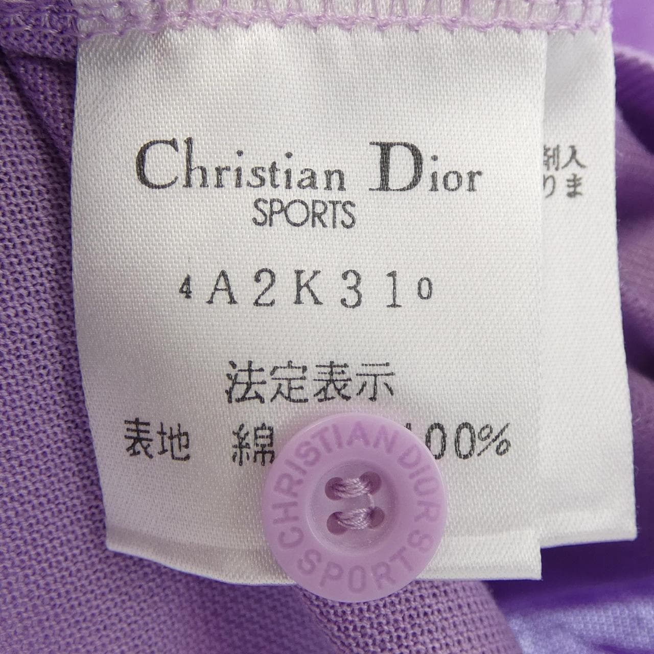 【ヴィンテージ】クリスチャンディオール CHRISTIAN DIOR ポロシャツ