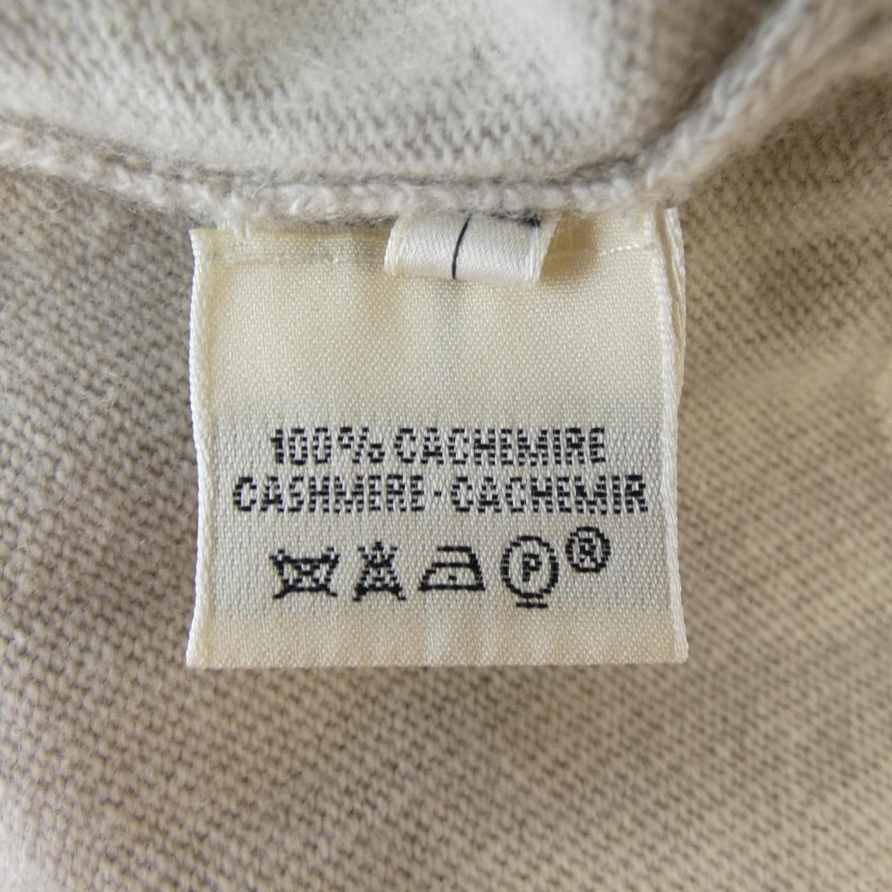 【ヴィンテージ】エルメス HERMES クルードセル アンサンブル