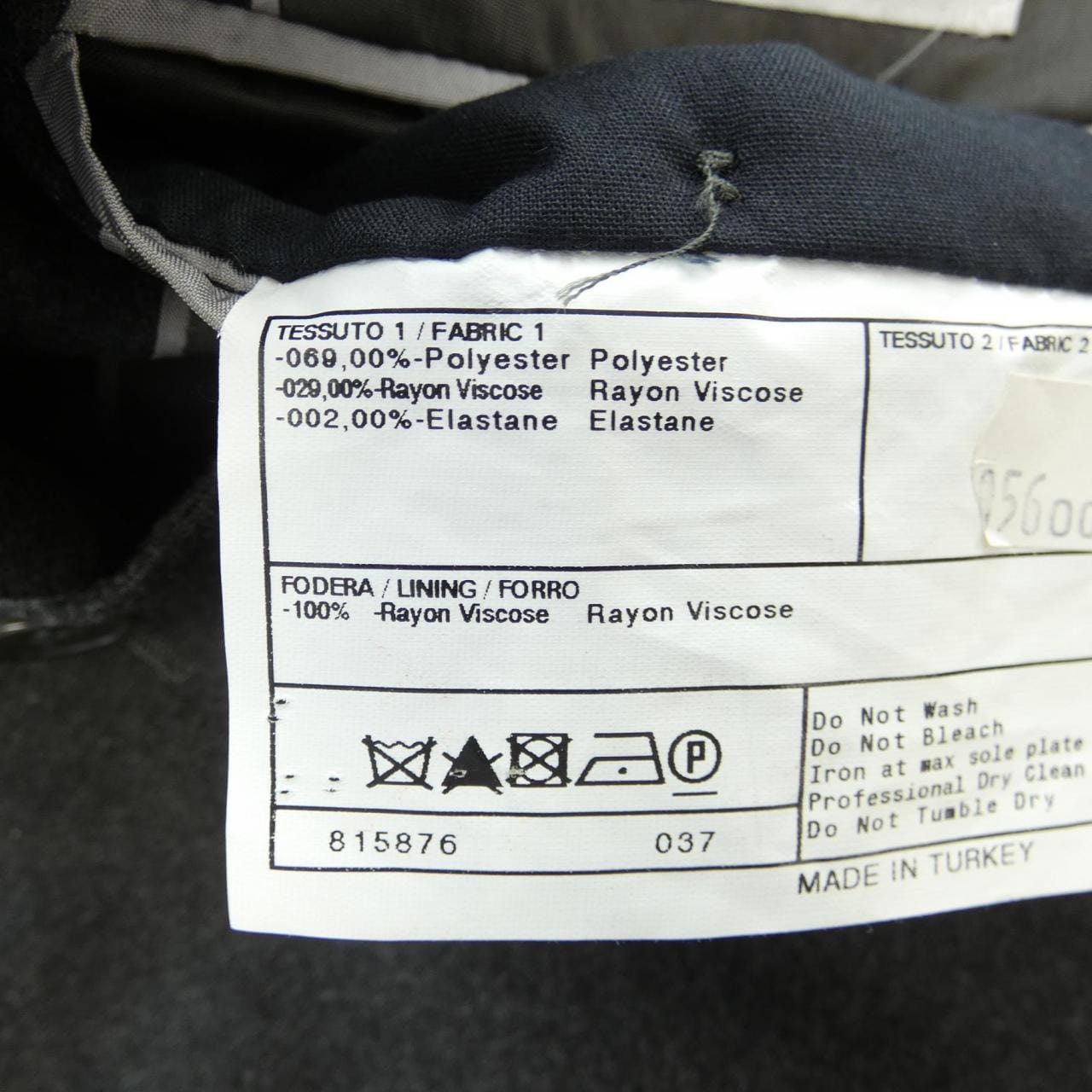 アルマーニコレツィオーニ ARMANI collezioni ジャケット