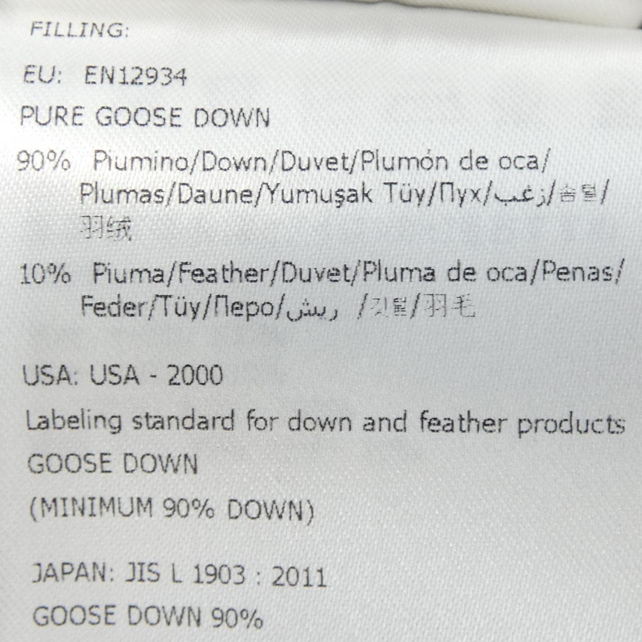 モンクレール MONCLER DANIEL ダウンジャケット