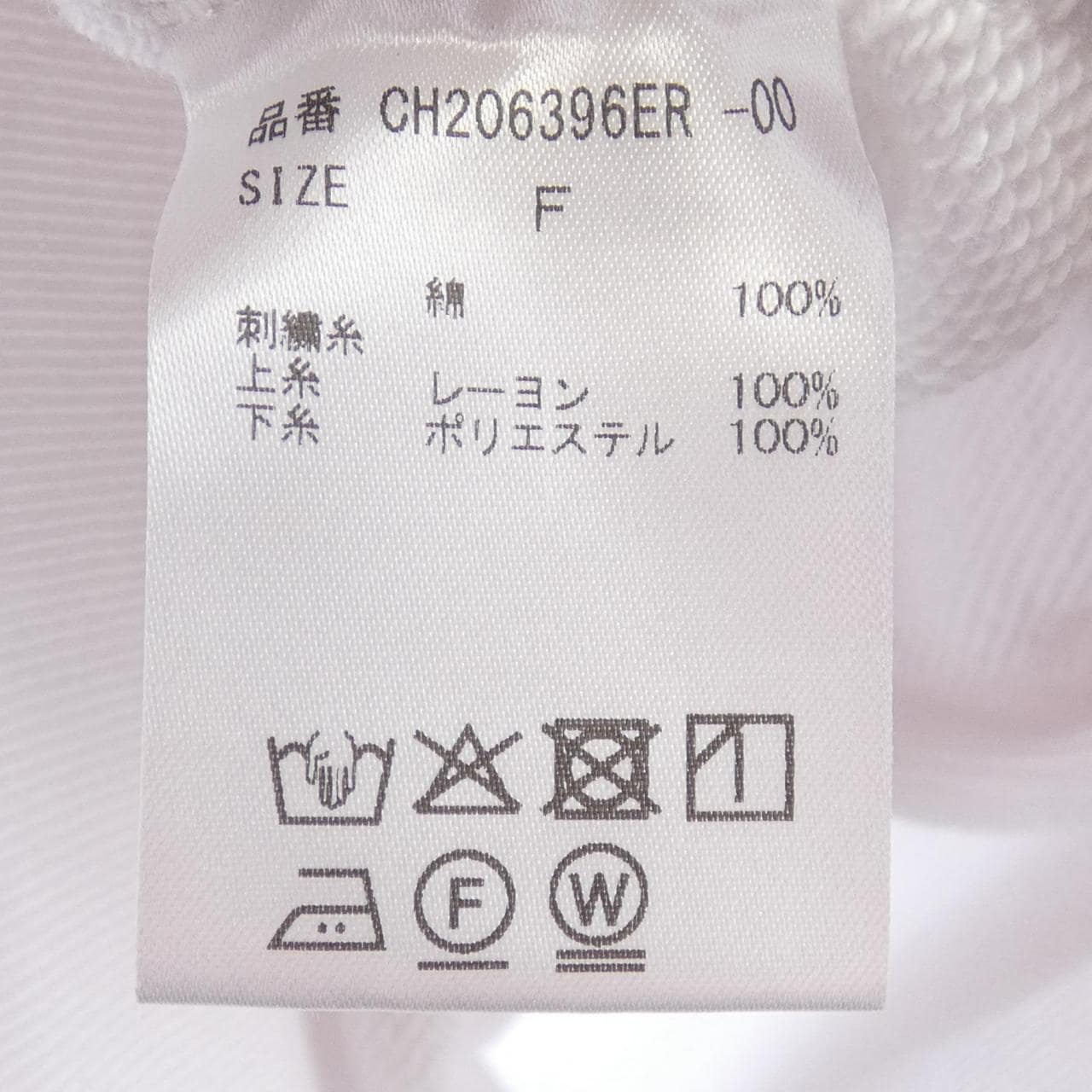 カオス chaos スウェット