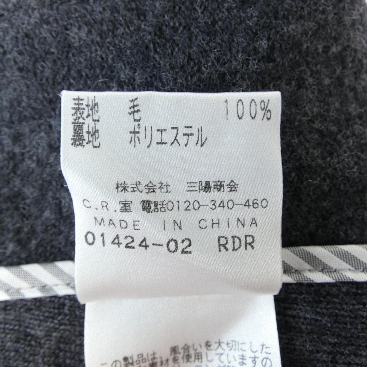 アマカ AMACA ジャケット