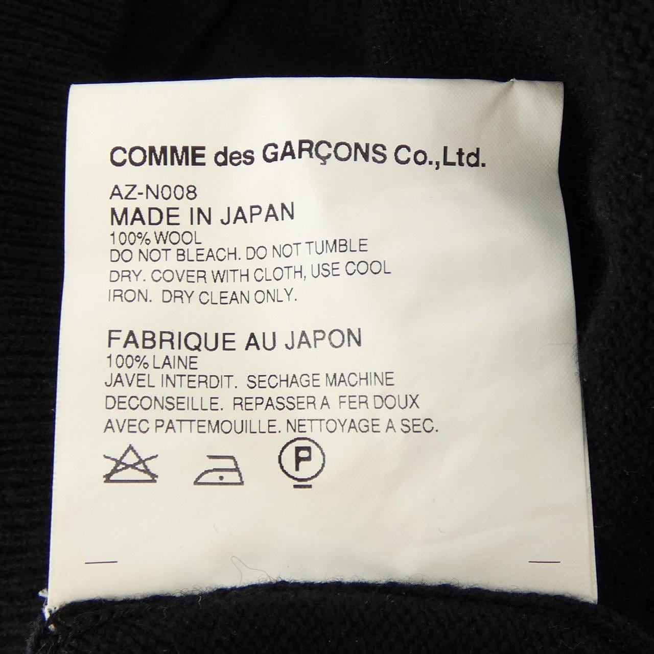 プレイコムデギャルソン PLAY COMME des GARCONS AZ-N008 カーディガン