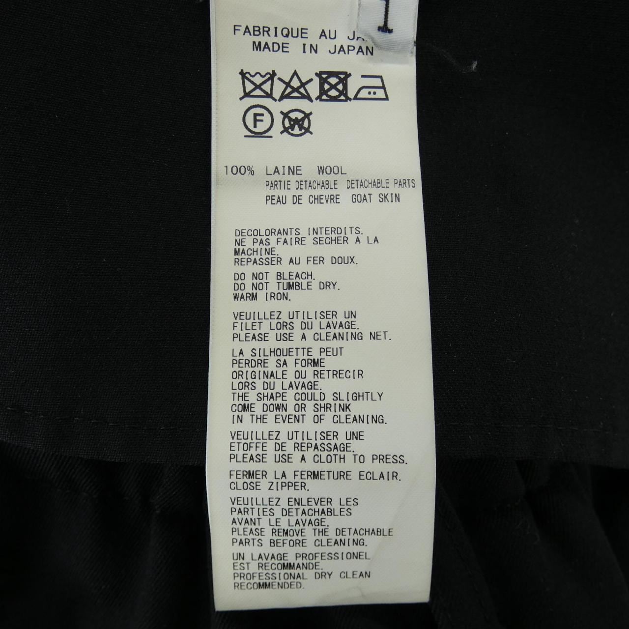 ヨウジヤマモト YOHJI YAMAMOTO NR-P69-100 パンツ