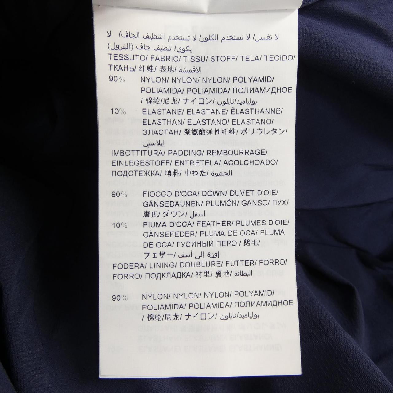 タトラス TATRAS MTA17A4446 ダウンベスト