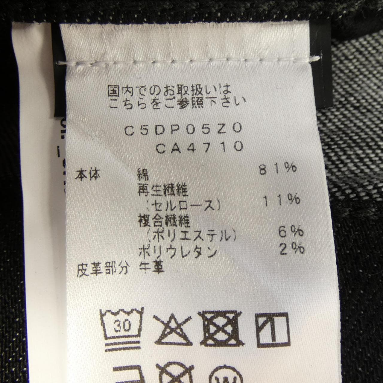 ピーティートリノ PT TORINO C5DP05Z0 ジーンズ