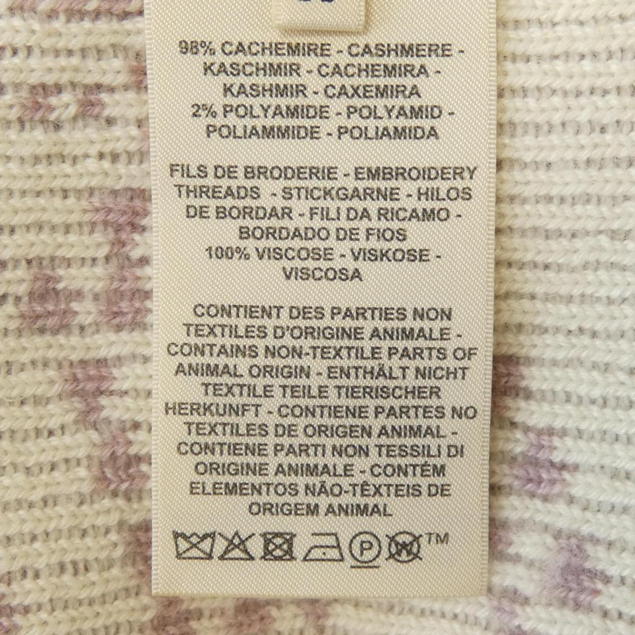 エルメス HERMES BRIDES DE GALA 5E2750DC カーディガン