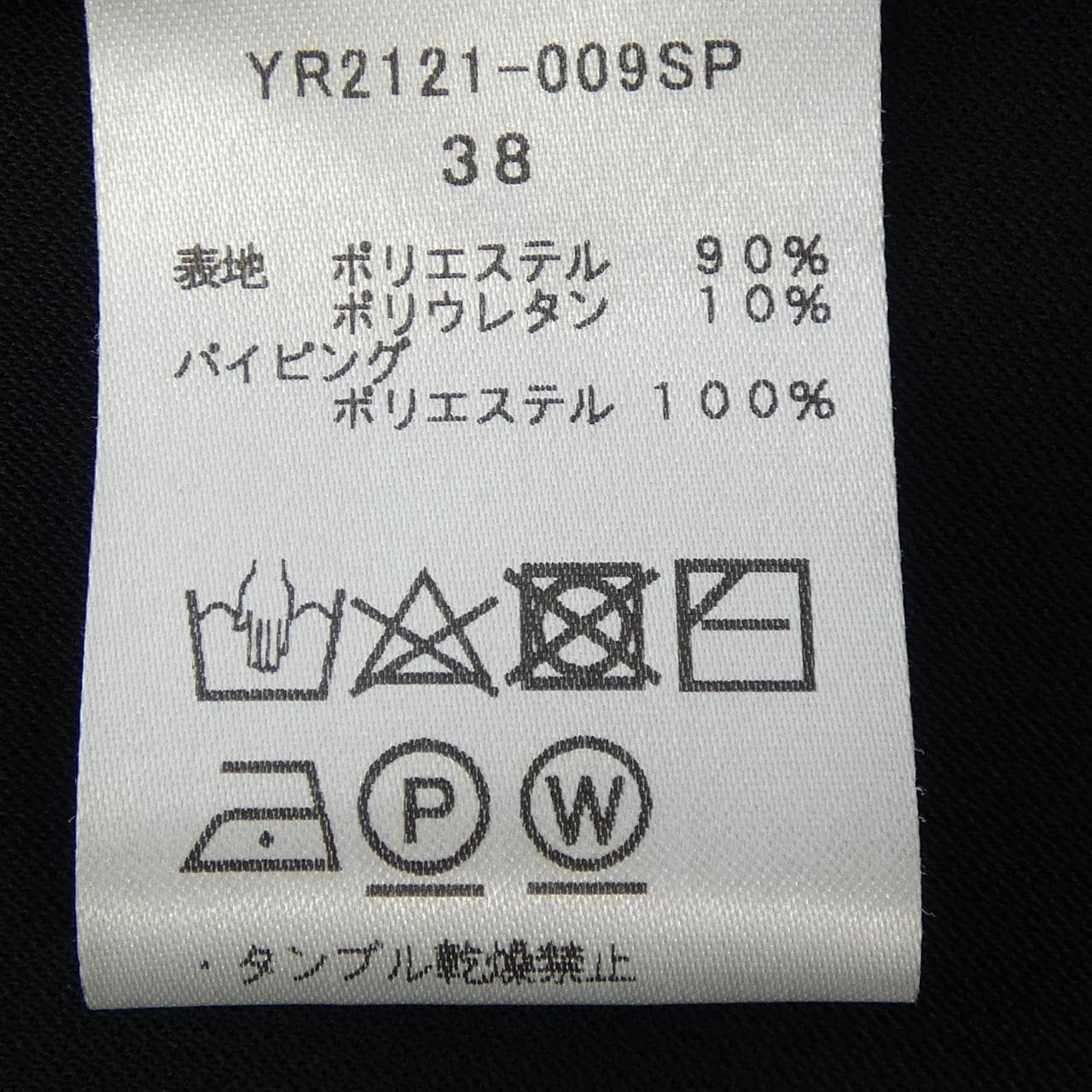ヨリ yori トップス