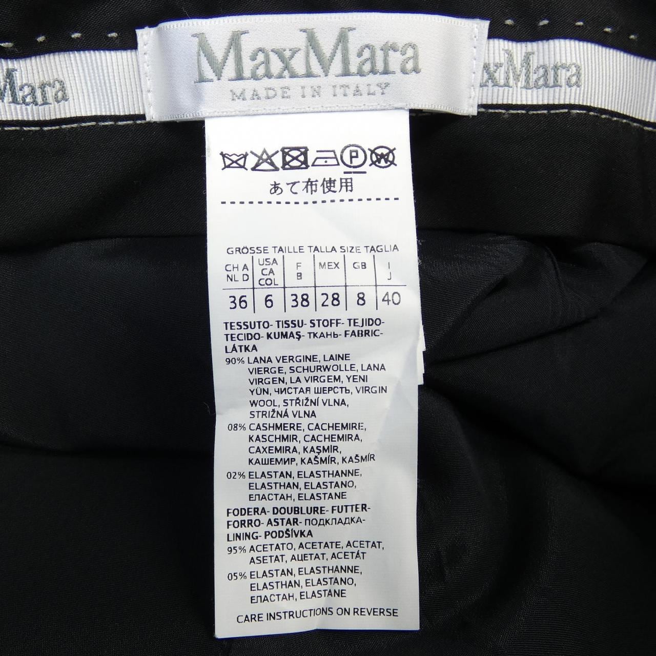 Max Mara) 裙子