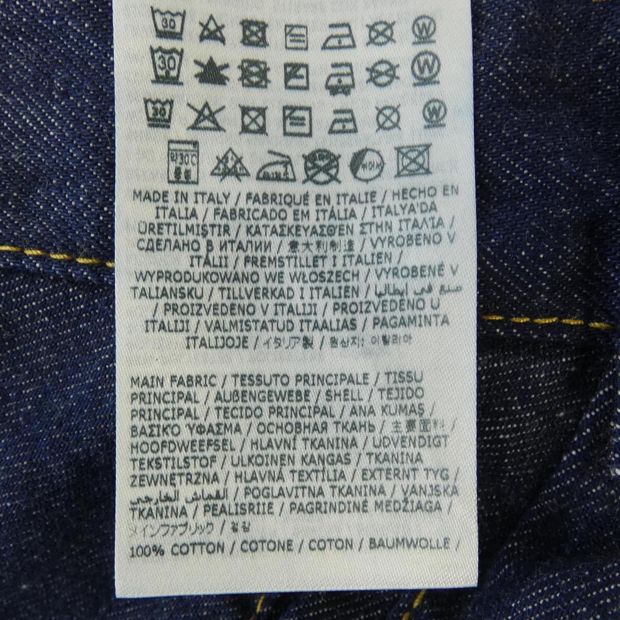 メゾンマルジェラ Maison Margiela スカート