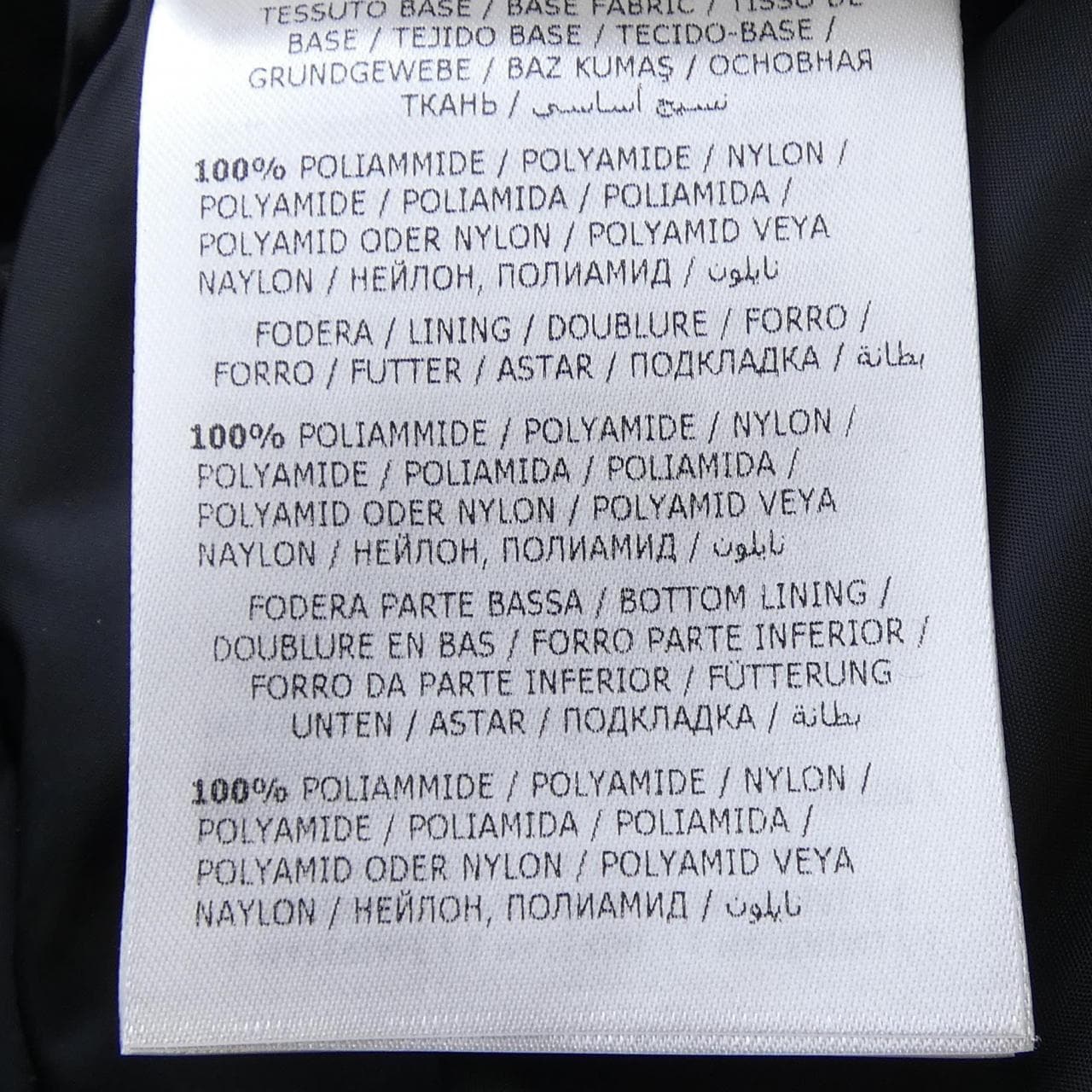 モンクレールグルノーブル MONCLER GRENOBLE HINTERTUX ダウンジャケット