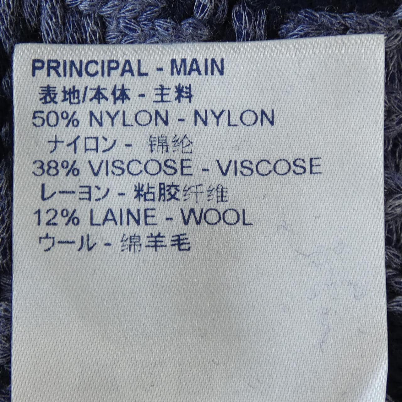 ルイヴィトン LOUIS VUITTON モノグラムフラワージャカード HJN77WYGF ニット