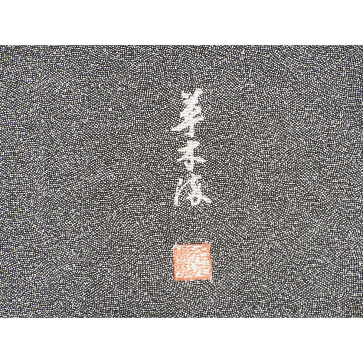 小紋　江戸小紋　スマート仕立