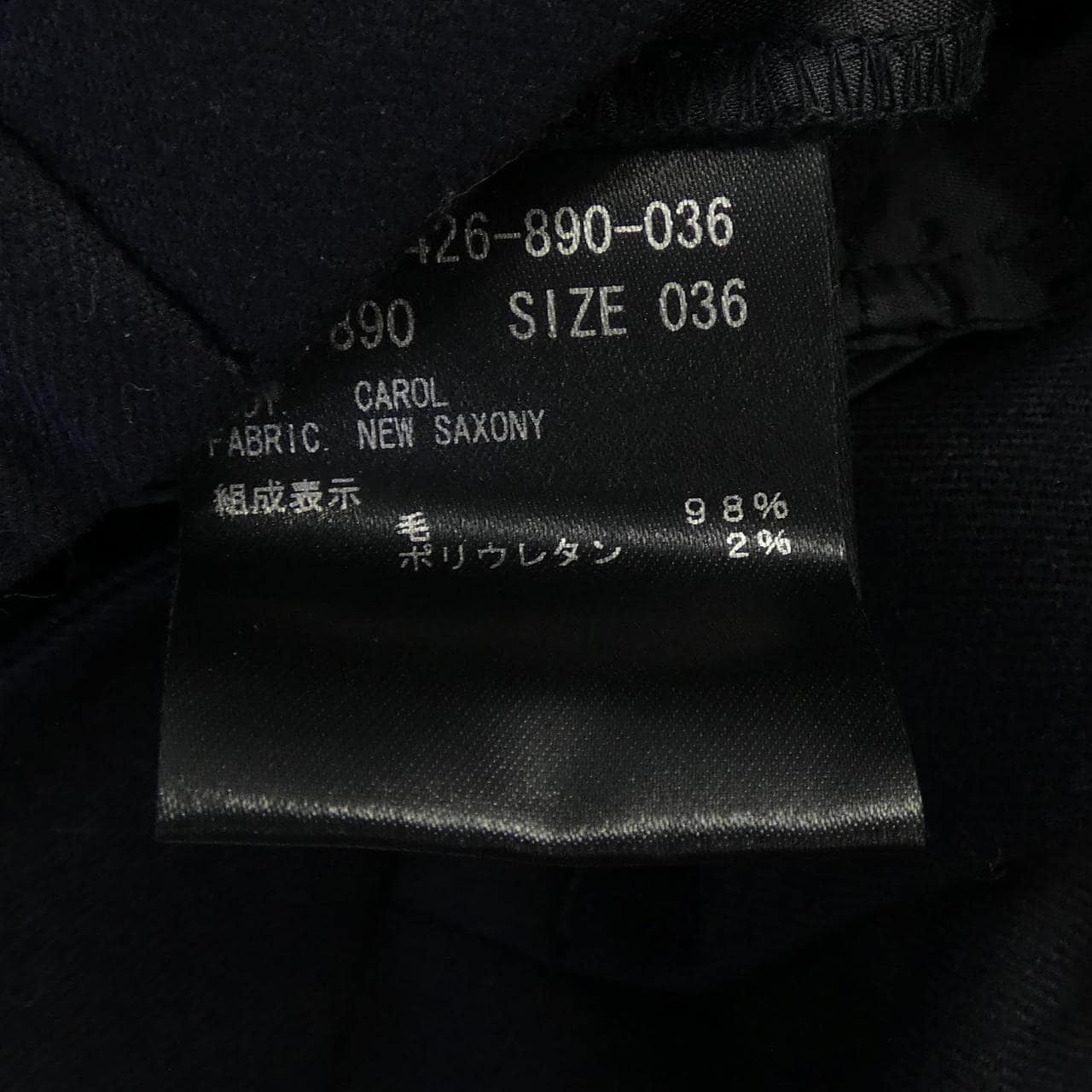 セオリーリュクス Theory luxe パンツ