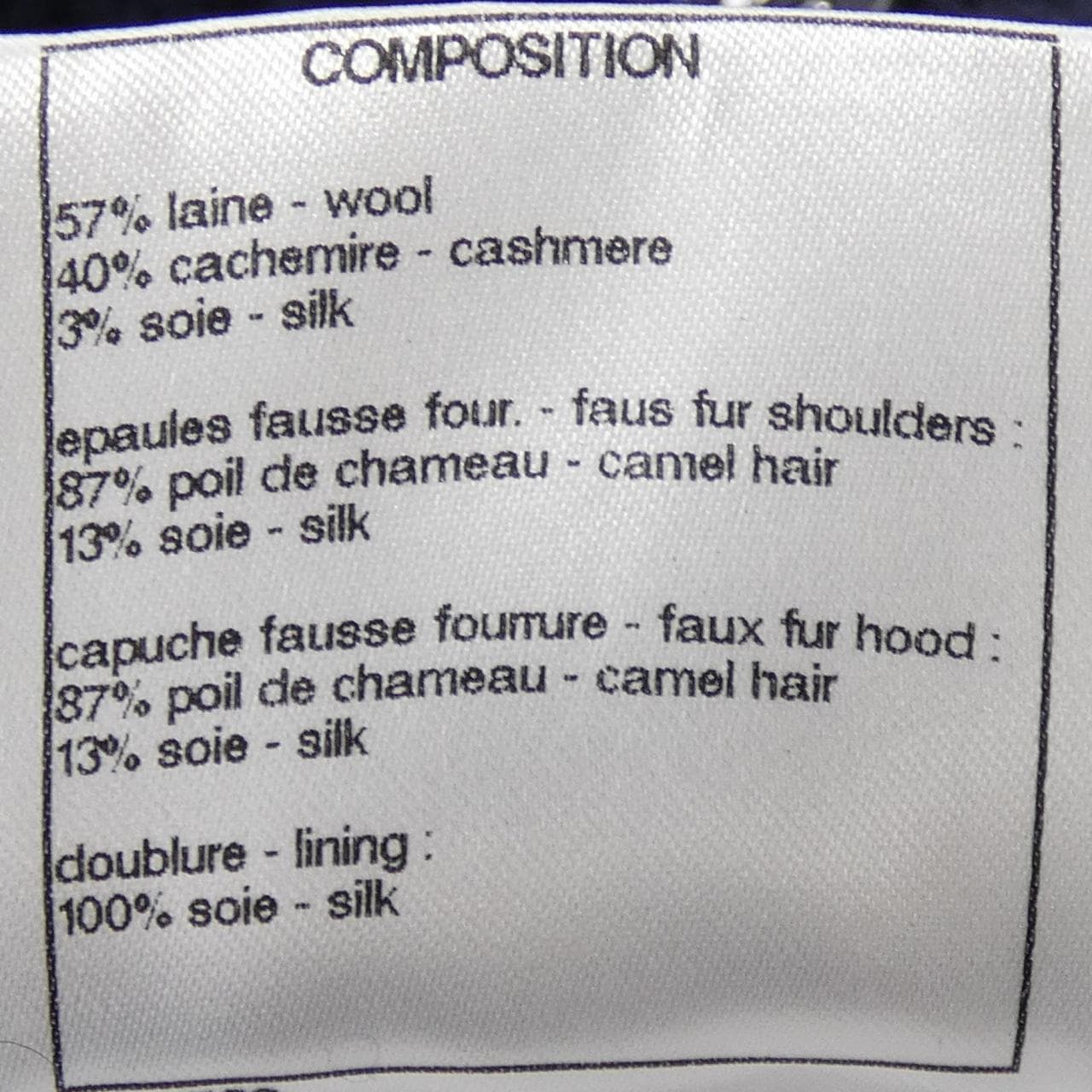 シャネル CHANEL P59741K07813 18B ブルゾン