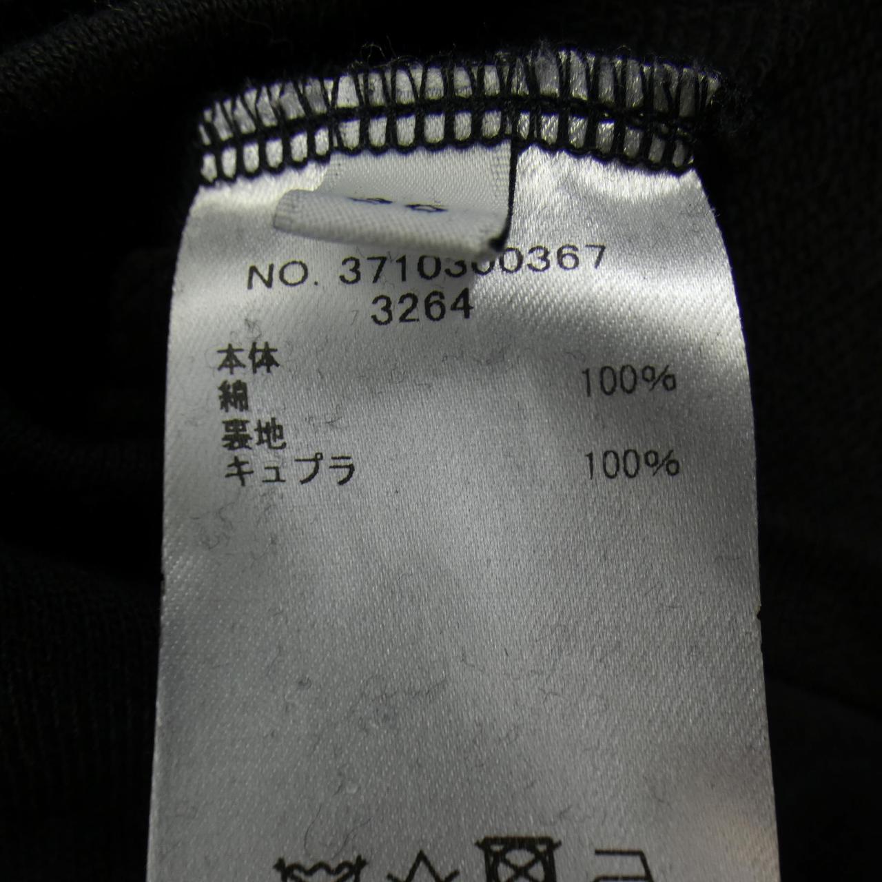 エブール ebure 3710300367 オールインワン