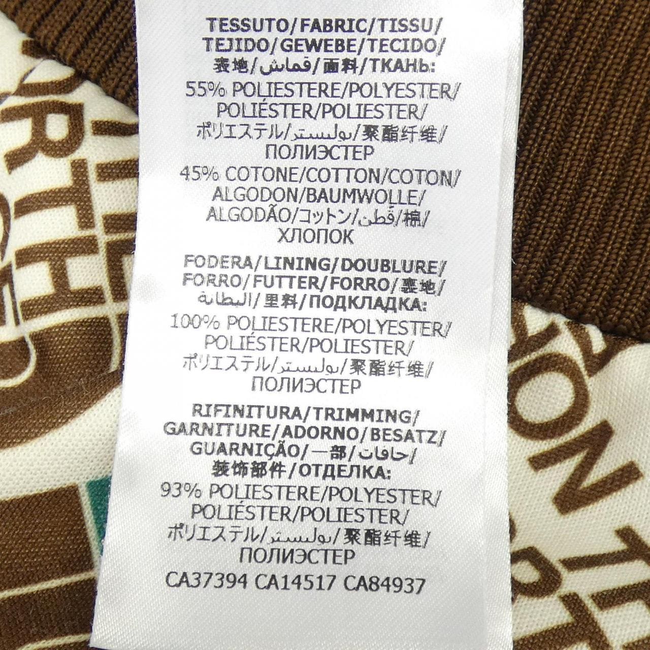 グッチザノースフェイス GUCCI×THE NORTH FACE 651321 XJDCE ブルゾン