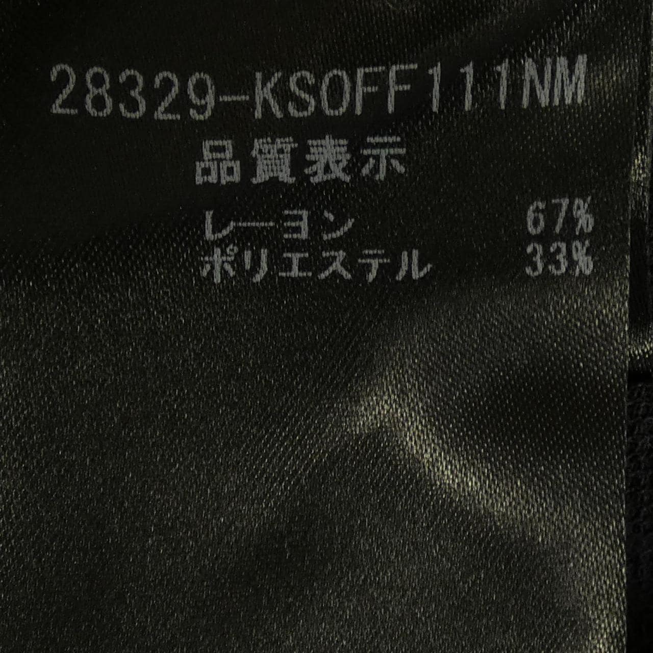 フォクシー FOXEY 28329 ワンピース