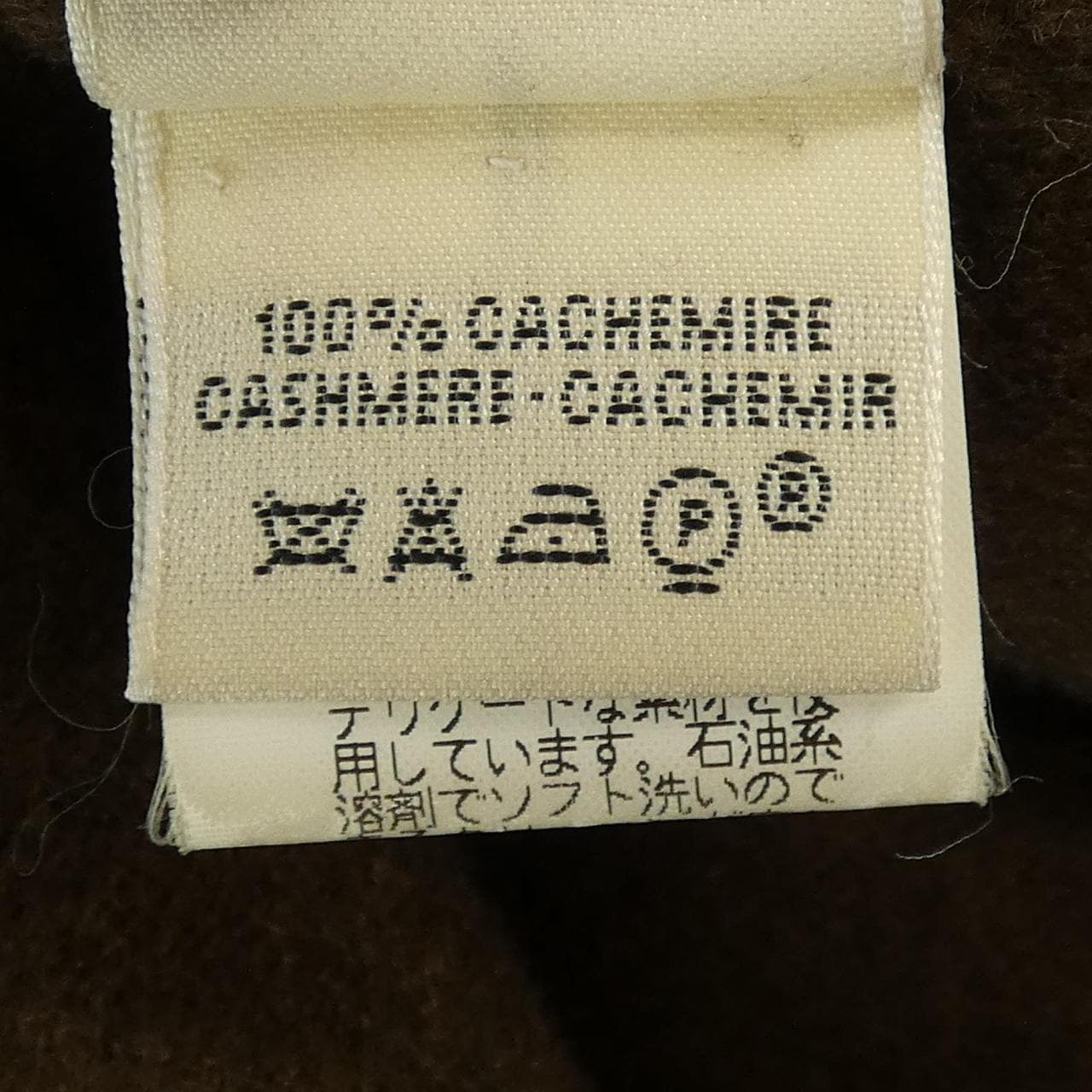 エルメス HERMES Hボタン コート