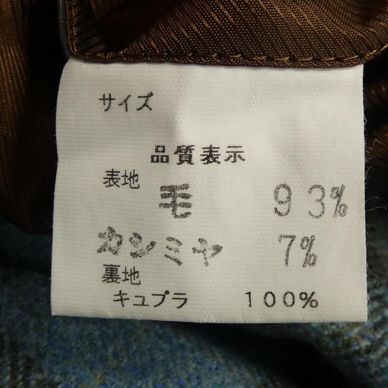 JILLVAS LOROPIANA ジャケット