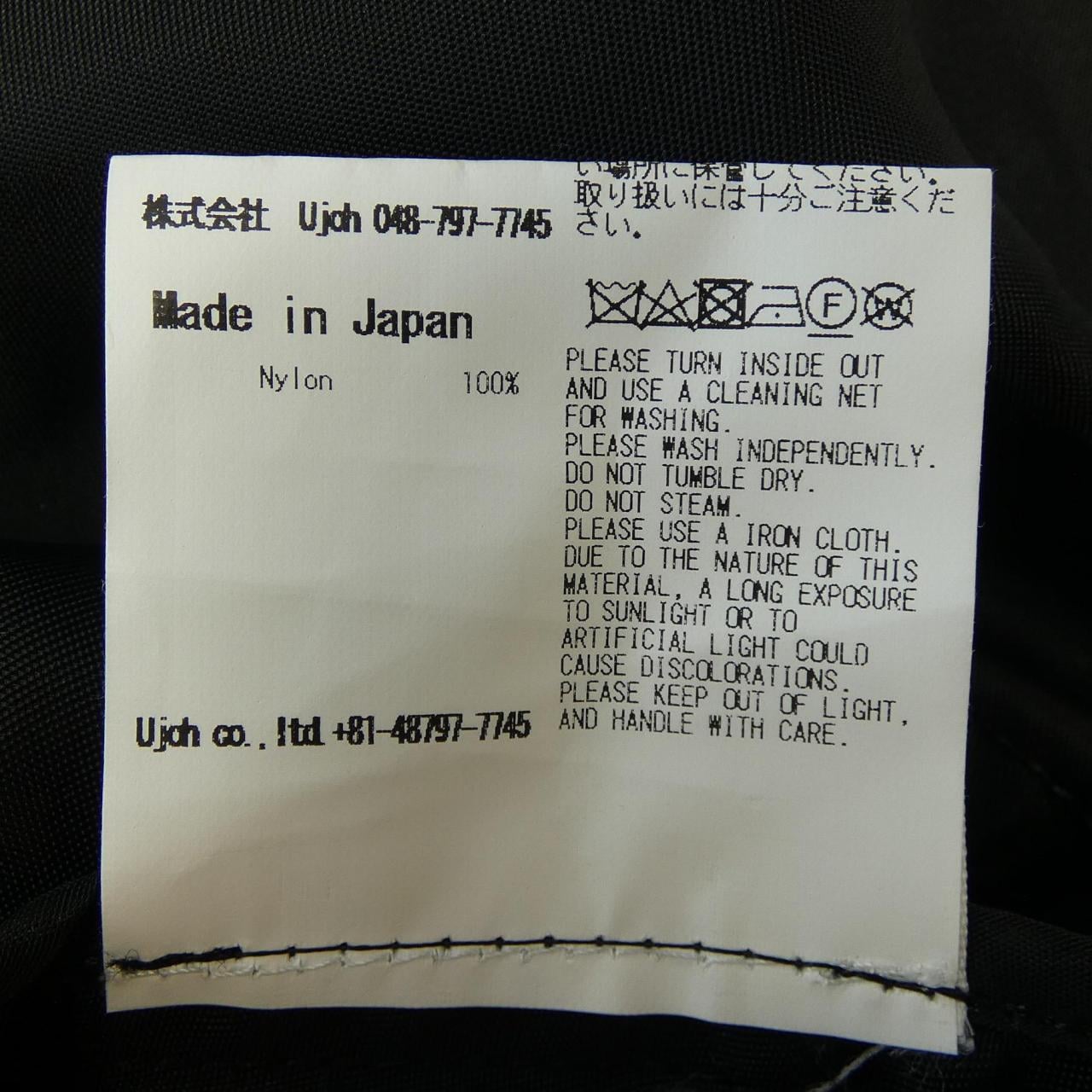 ウジョー UJOH コート