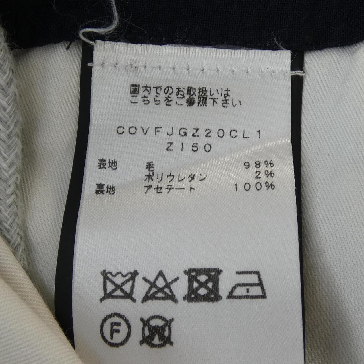 ピーティートリノ PT TORINO パンツ