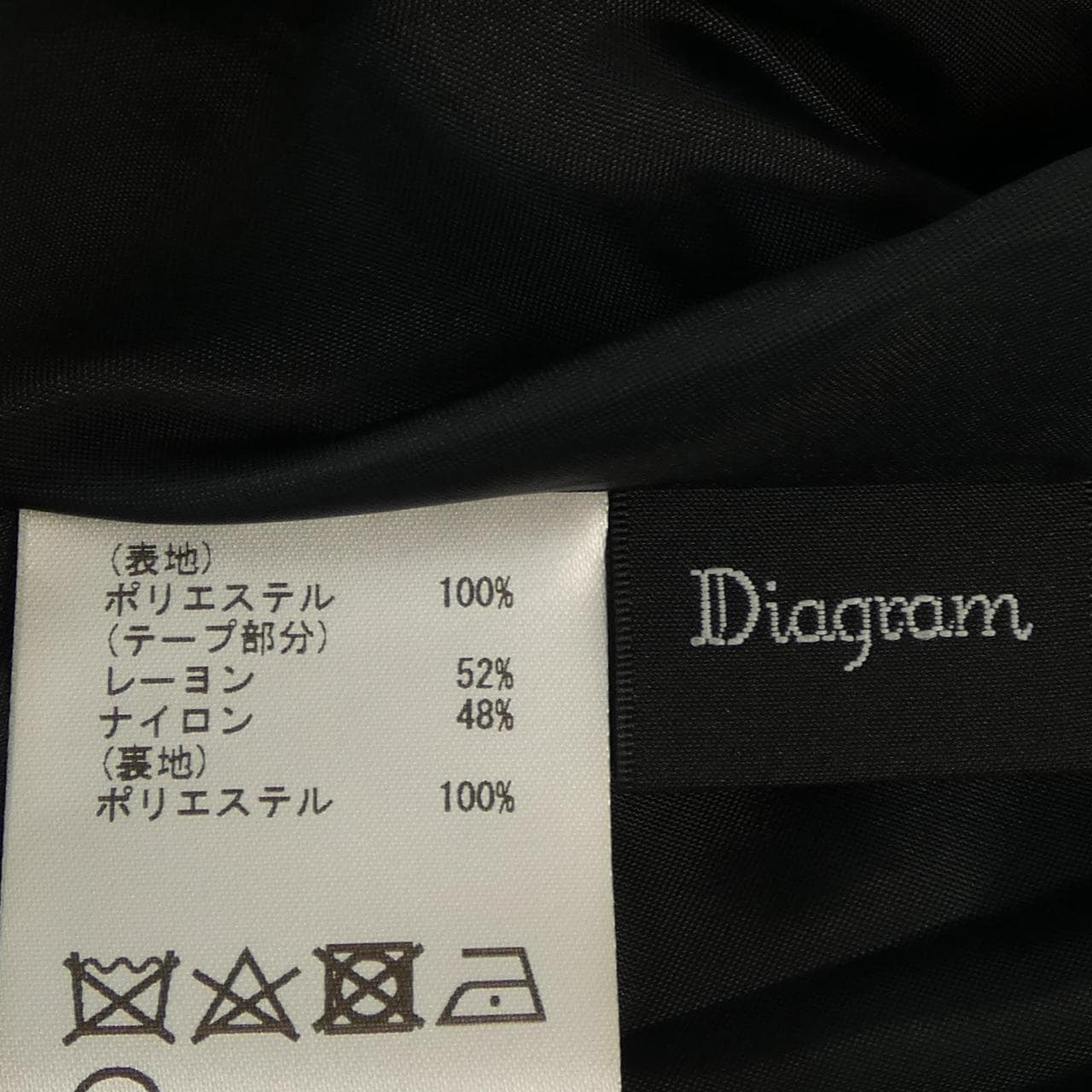ダイアグラム Diagram スカート