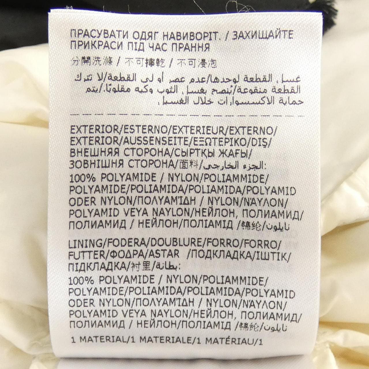 モンクレール MONCLER REMOULIS ダウンジャケット