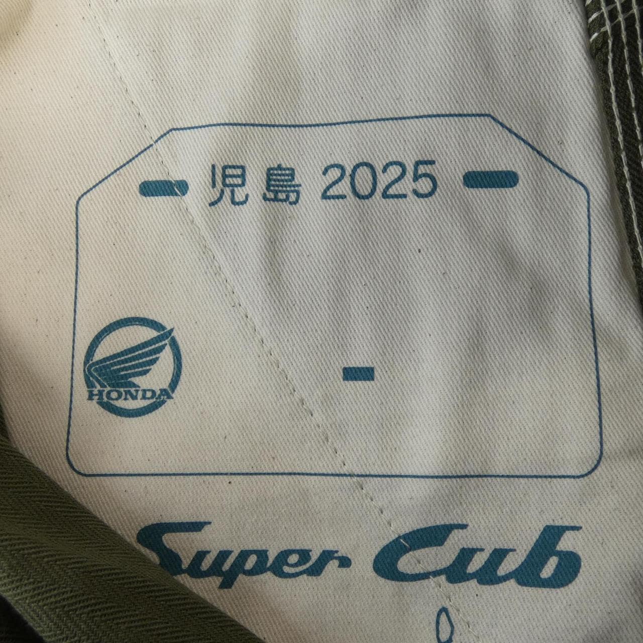 児島ジーンズ RNB-1117HC ジーンズ