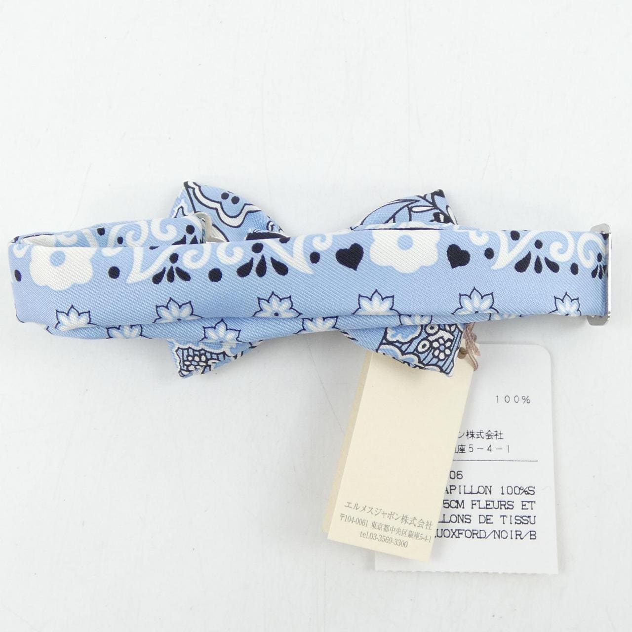 エルメス HERMES NECKTIE