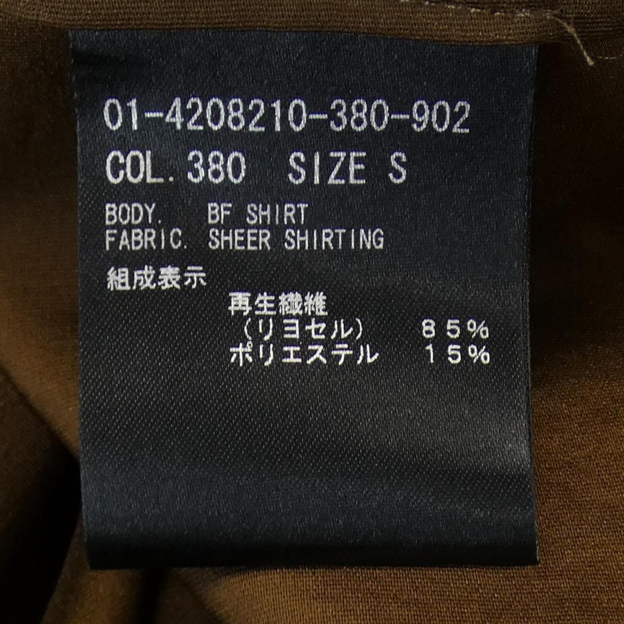セオリー theory シャツ