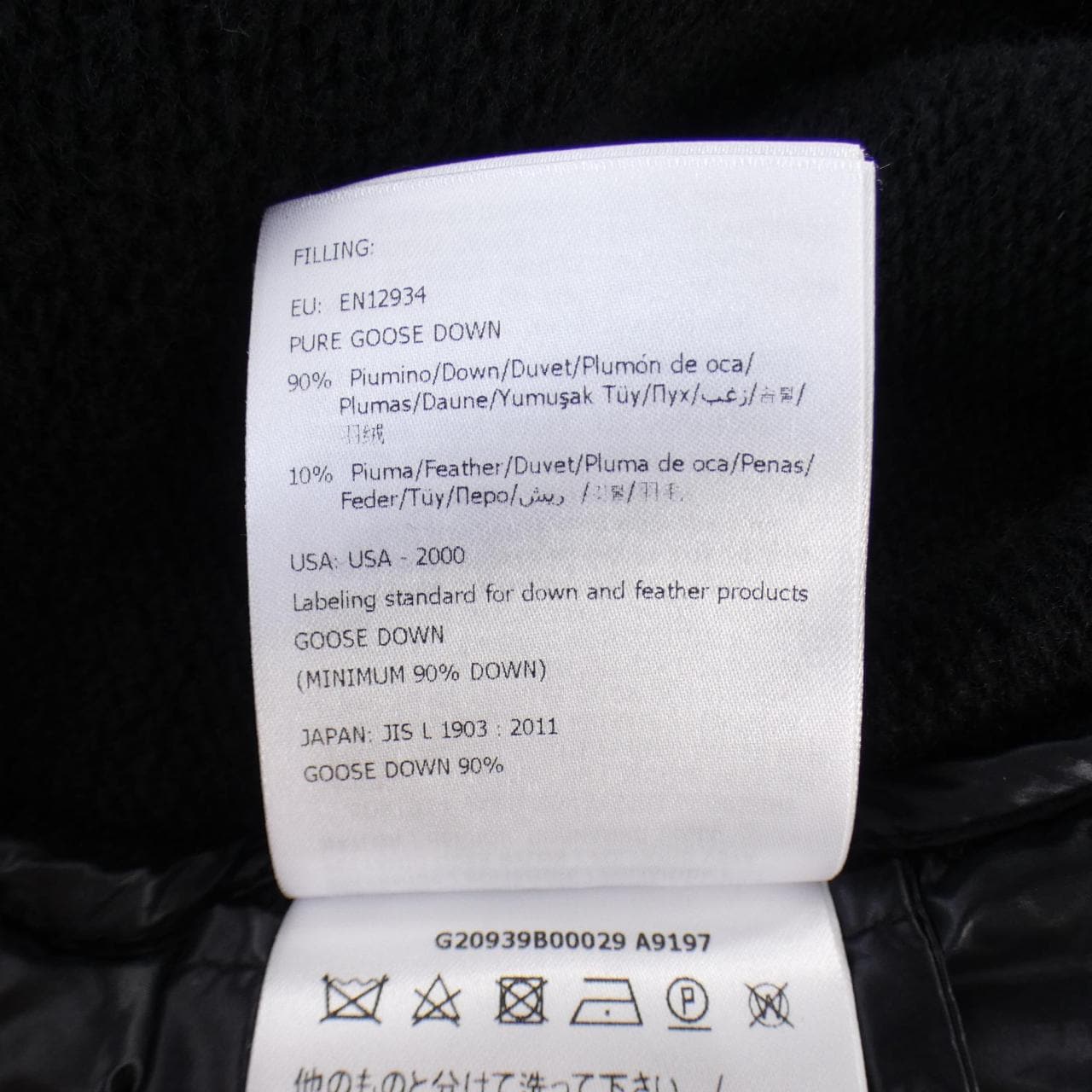モンクレール MONCLER ダウンジャケット