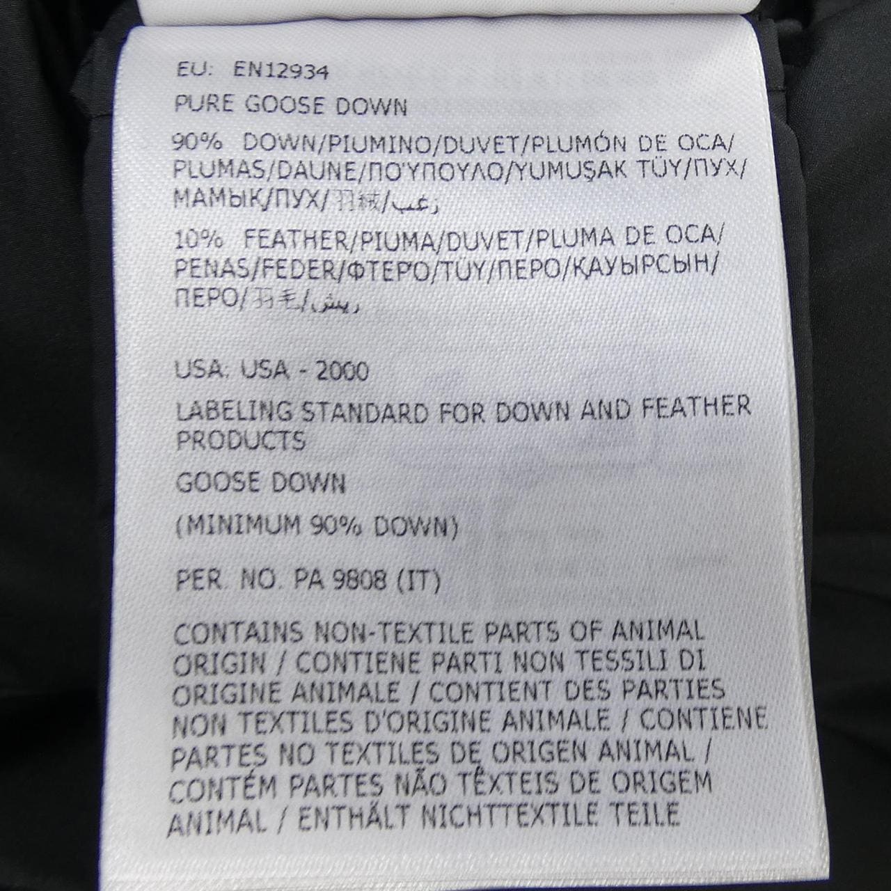 【新品】モンクレール MONCLER MAUZUN ダウンジャケット