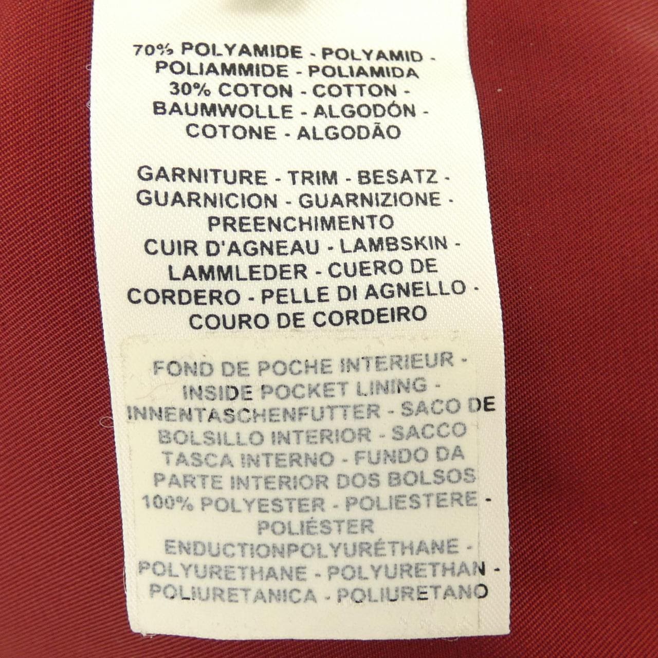 エルメス HERMES コート