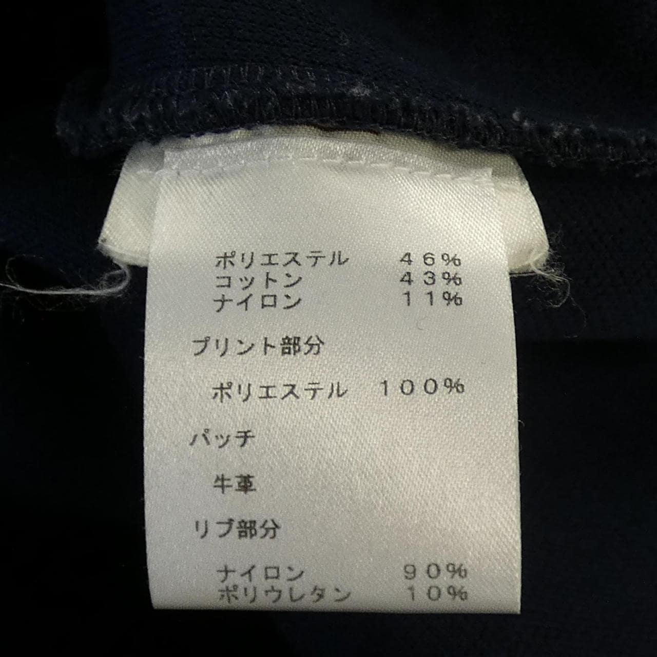 ルイヴィトン LOUIS VUITTON FDBB10QTS スウェット