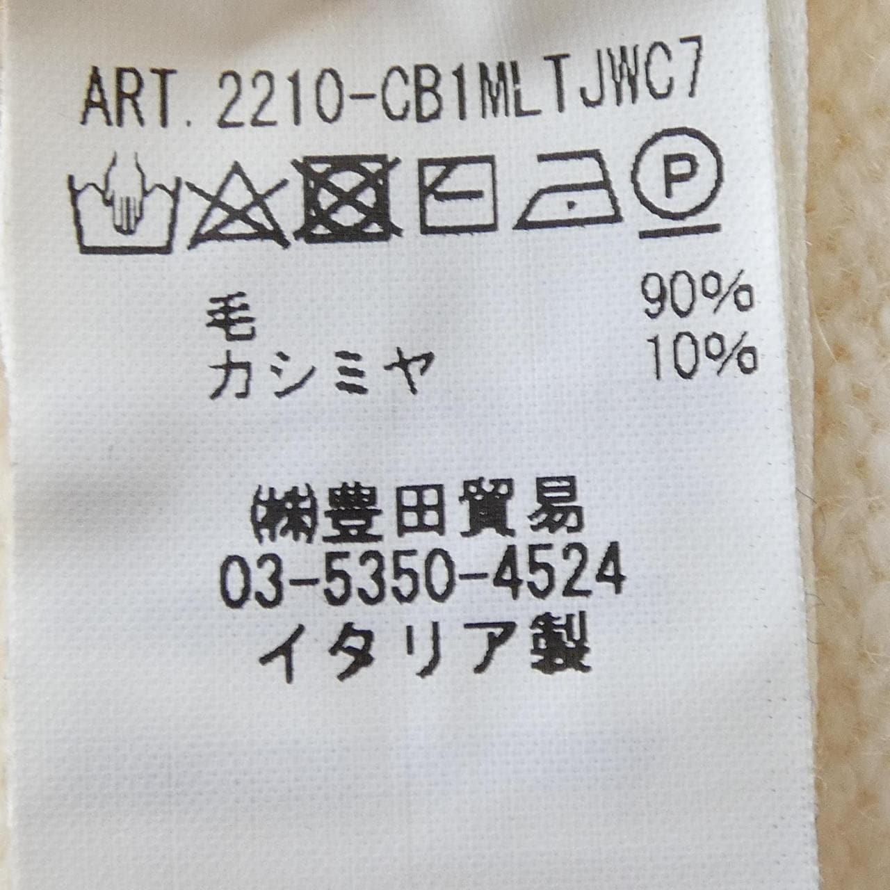 フィリッポデローレンティス FILIPPO DE LAURENTIIS カーディガン