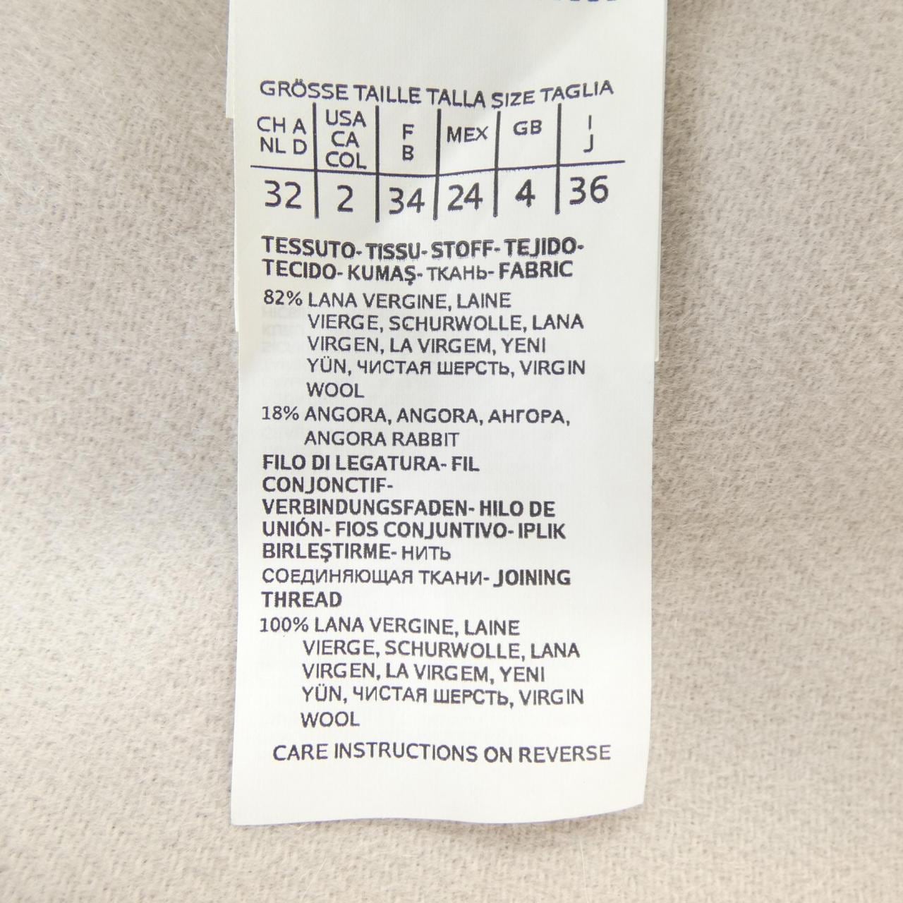 エスマックスマーラ 'S Max Mara 927101 ロングベスト