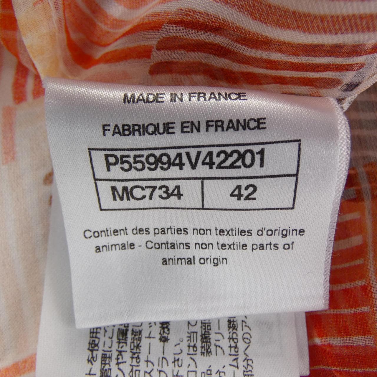 シャネル CHANEL P55994V42201 シャツ