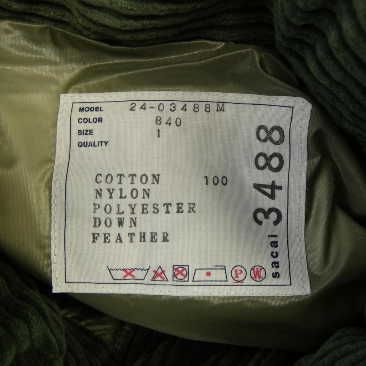 サカイ SACAI 24-03488M ダウンベスト