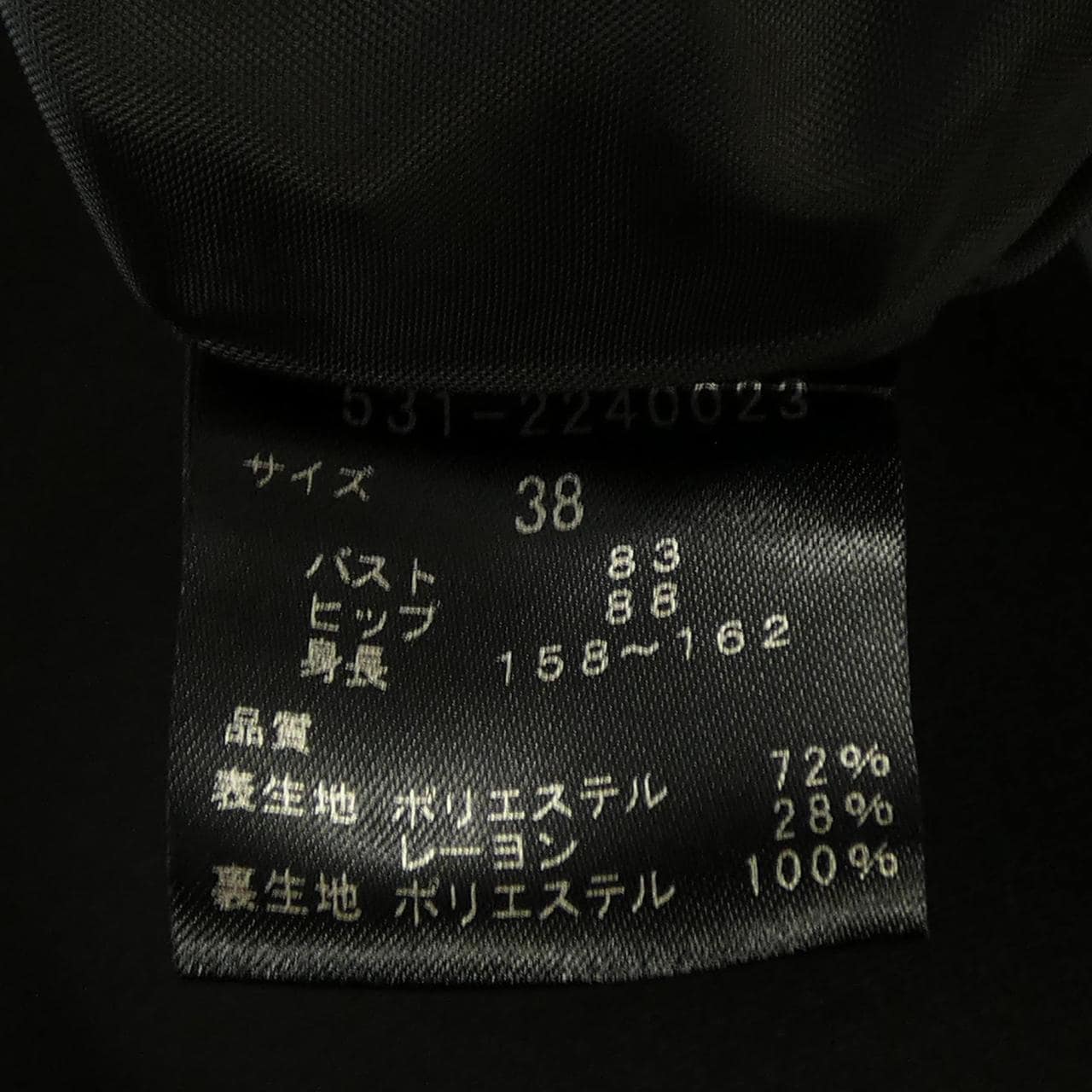アドーア ADORE 531-2240023 オールインワン