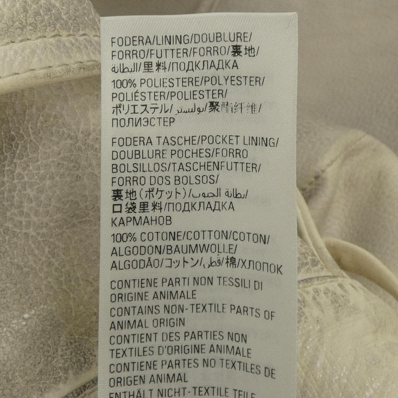 バレンシアガ BALENCIAGA 747080 TOS14 UNISEX パンツ