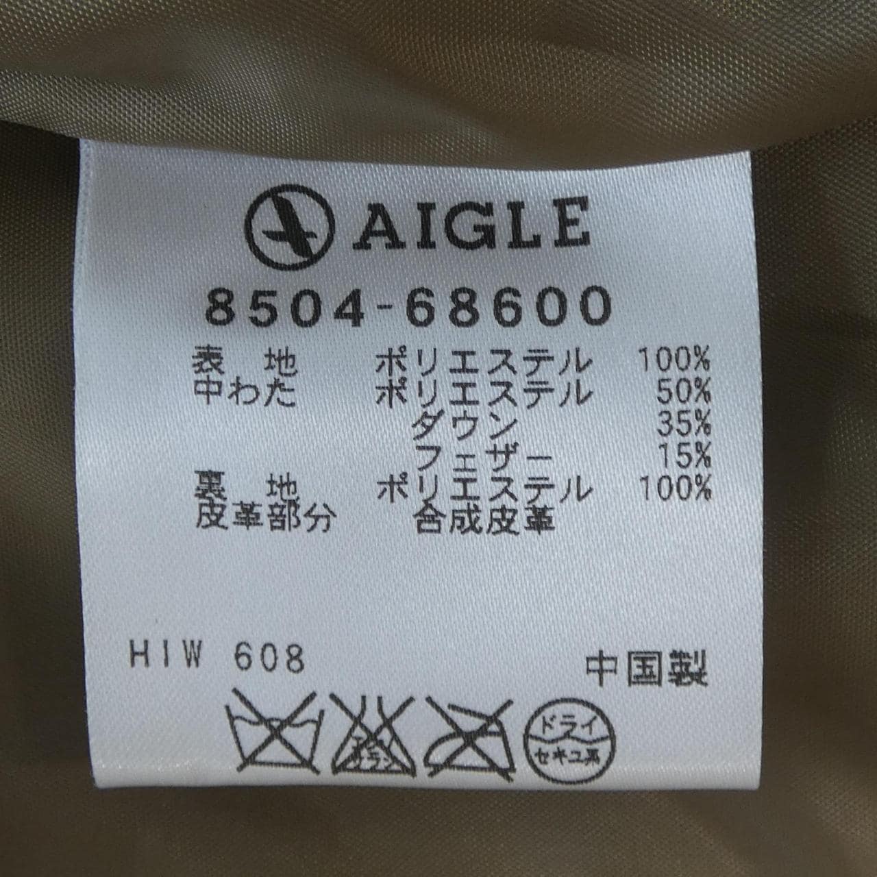 AIGLE ダウンジャケット