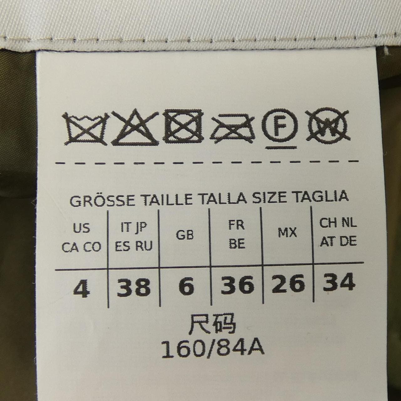 マックスマーラウィークエンド Max Mara weekend ロングベスト