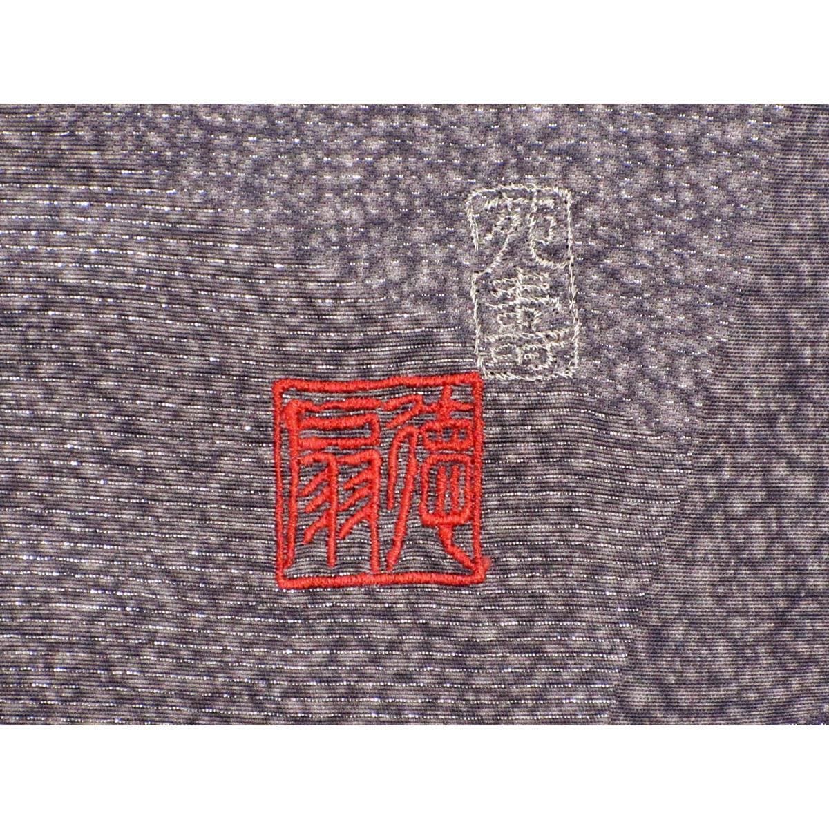 訪問着　藤林徳扇